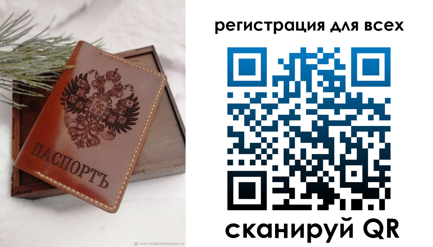 временная регистрация поиск в Губкинском