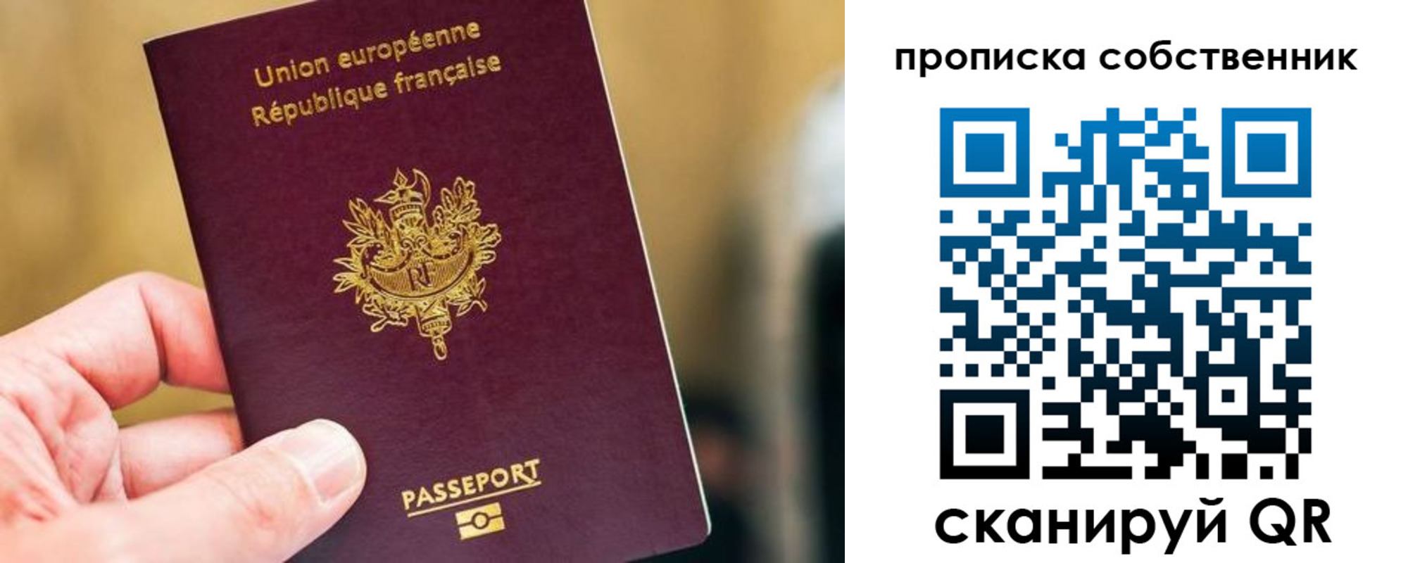 временная регистрация в квартире в Губкинском
