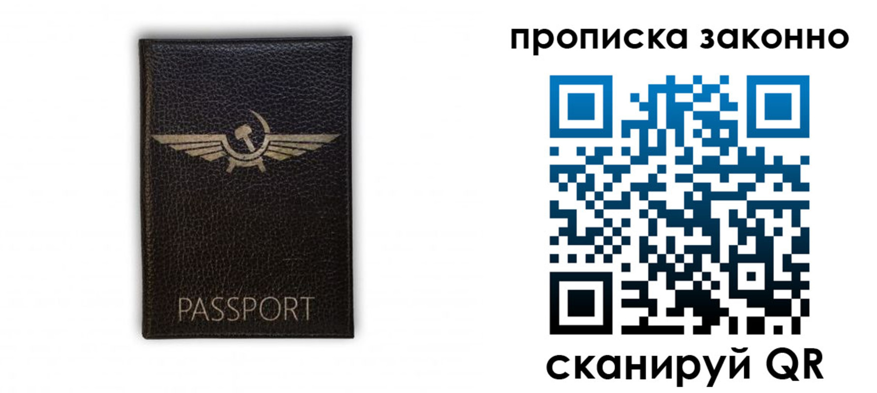прописка регистрация в Губкинском