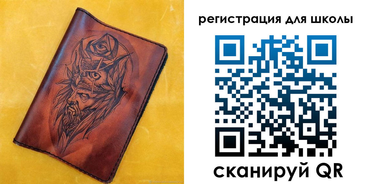 миграционный учет в Губкинском
