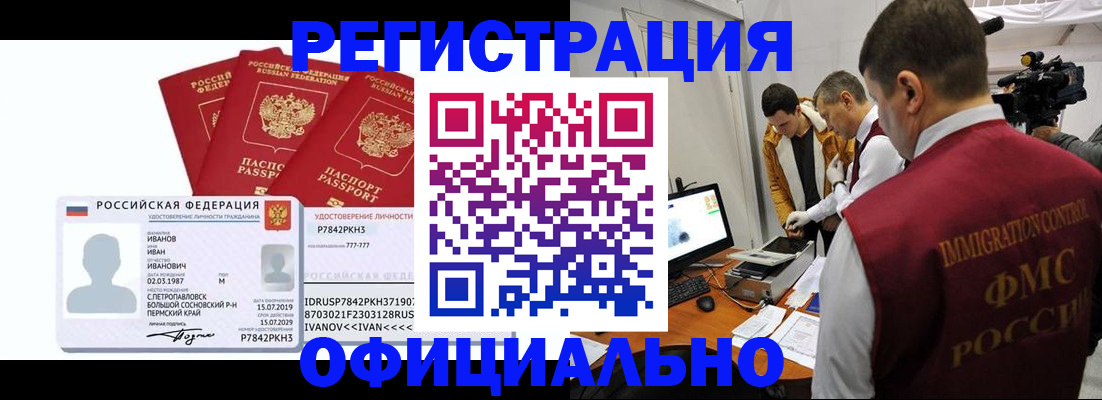 регистрация для дет. сада в Губкинском